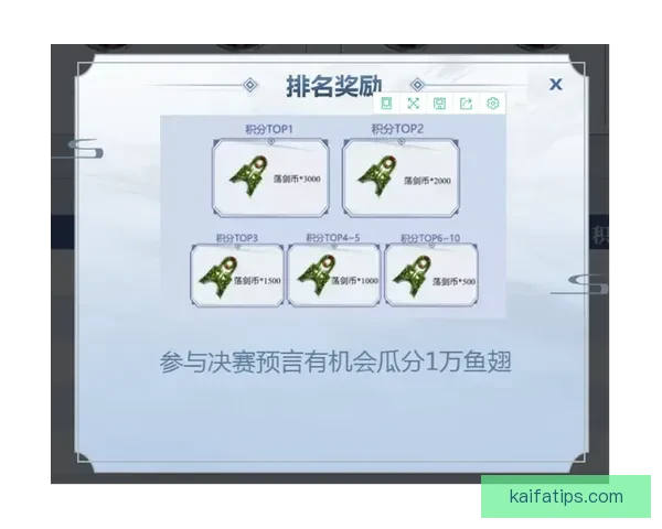 世界杯竞猜福利平台助你畅享赛事精彩赢取丰厚奖励