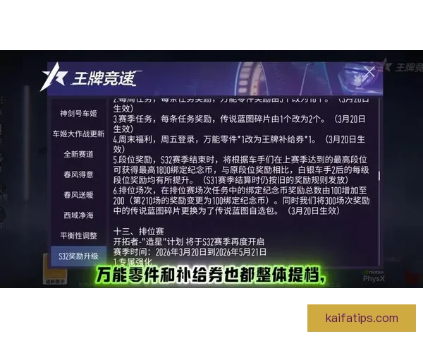 世界杯竞猜游戏平台注册全新体验开启赢取丰厚奖励攻略