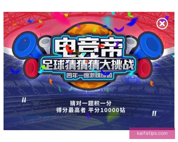 世界杯精彩比分竞猜平台助你精准预测赛果赢取丰厚奖励